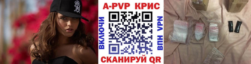 Купить наркотики сайты Холм A-PVP ГАШ Амфетамин Cocaine Конопля