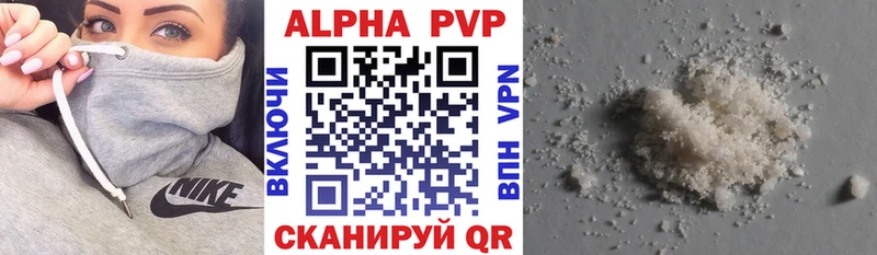 A PVP Соль  Холм 