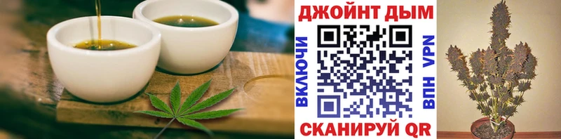 где можно купить   Холм  Еда ТГК марихуана 