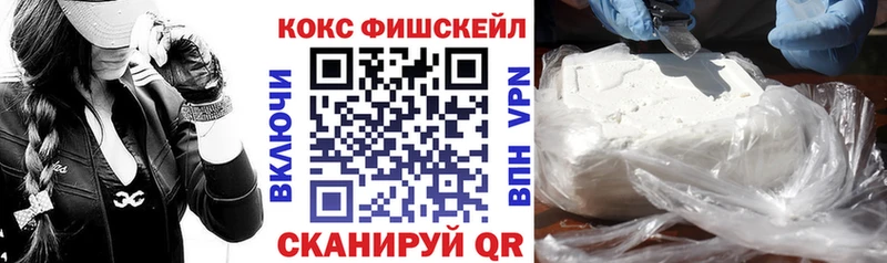 это как зайти  купить наркотик  Холм  КОКАИН VHQ  кракен рабочий сайт 
