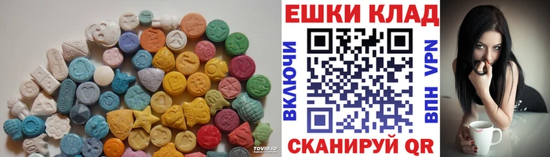 даркнет наркотические препараты  Холм  Ecstasy Cube  купить наркотик 