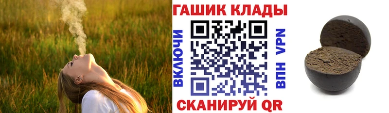 ГАШ гарик  Холм 