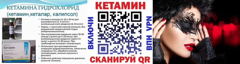 маркетплейс клад  Холм  Кетамин VHQ  цены наркотик 