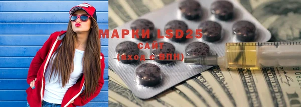 герыч Абинск