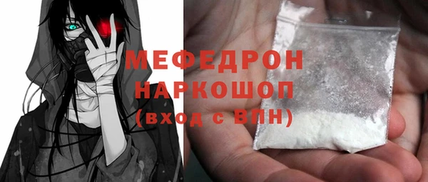 jwh Абаза