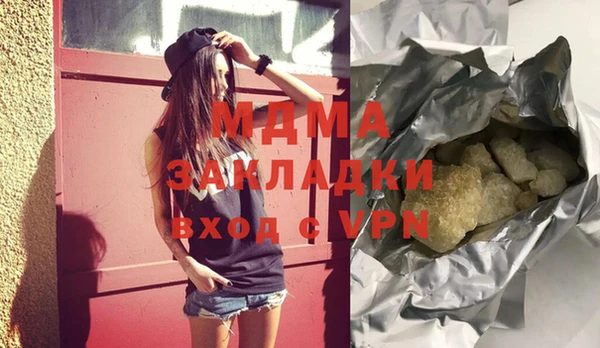 мефедрон мука Медногорск