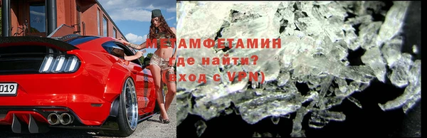 jwh Абаза