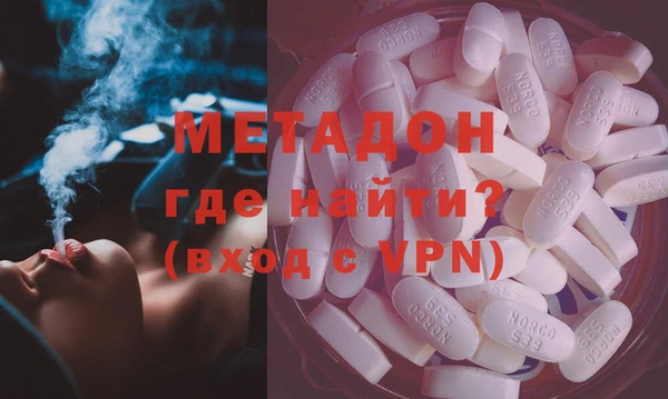 герыч Абинск