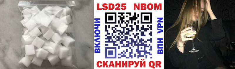 Лсд 25 экстази ecstasy Холм