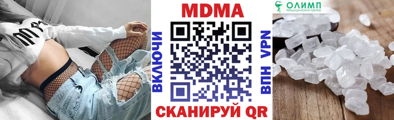 купить  цена  Холм  МДМА crystal 