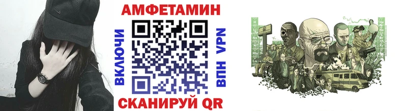 где купить наркотик  Холм  МЕТАМФЕТАМИН мет 