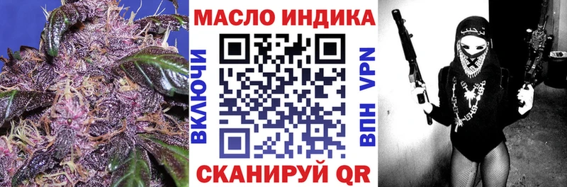 ТГК жижа  Холм 